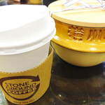 STONE GROUND COFFEE - 峠の釜めしとSTONE GROUND COFFEE （投稿：'12/10/25）
                      