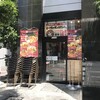 ビーフキッチンスタンド アパホテル歌舞伎町店