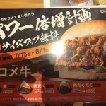 Komeda Kohi Ten - 