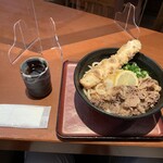 讃歌うどん はんげしょう - 