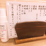 うなぎ割烹 きた八 - 各テーブルに消毒液!!個人的に凄く嬉しいサービスです♡