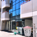 うなぎ割烹 きた八 - 全体の建物は結構大きいです。