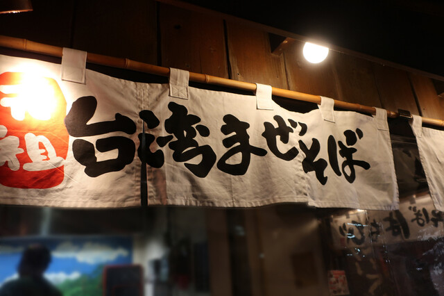 ぼちぼち 本厚木店 本厚木 お好み焼き 食べログ ぼちぼち 本厚木店 本厚木 お好み焼き 食べログ