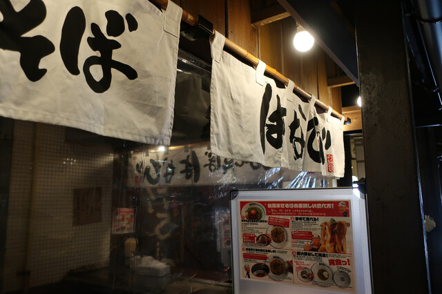 ぼちぼち 本厚木店 本厚木 お好み焼き 食べログ ぼちぼち 本厚木店 本厚木 お好み焼き 食べログ
