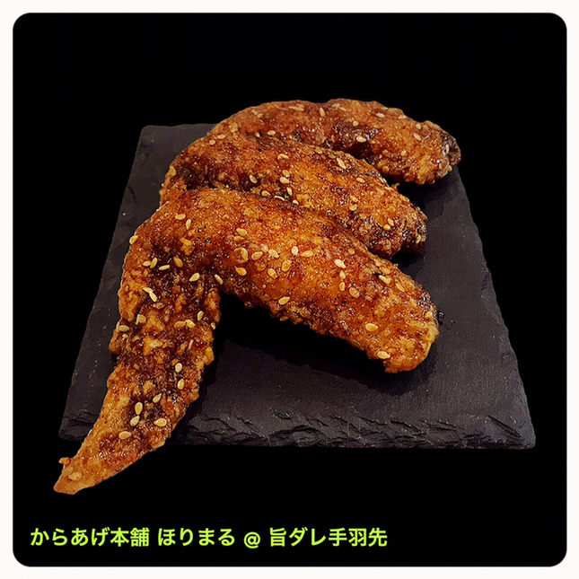 まんまる本舗さま　専用ページ 元祖からあげ本舗 まんまる 栃木店 - 栃木/からあげ | 食べログ