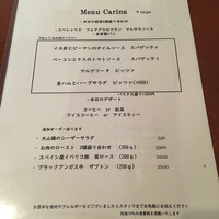 カリーナ　カリーナ - 
