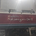 Nakameguro Guriru - 