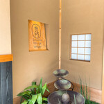 Salon de Muge ishigaki - 