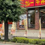 ビストロ セレニテ - 