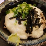 町谷 - 