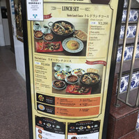 sangria 青山店 - 
