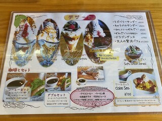 h Chiisana Rogu Kafe Furawa - デザートが良いかもね