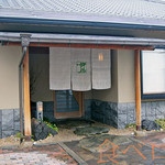 Ishikawa - 