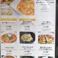 雪園 京橋店 - お店の外にある看板