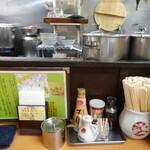 Shina Soba Kaduya - 