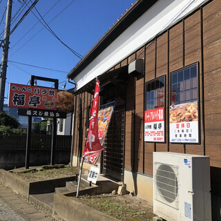 坂東市でおすすめの美味しい居酒屋をご紹介 食べログ