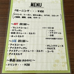 F - オレンジジュース450円に小倉トーストを！