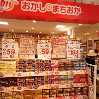 国分寺マルイ内でおすすめのグルメ情報をご紹介 食べログ 国分寺マルイ内でおすすめのグルメ情報をご紹介 食べログ