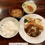 キッチンパパ - 本日のスペシャルランチ