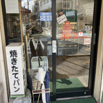 小麦畑 - 店舗入り口