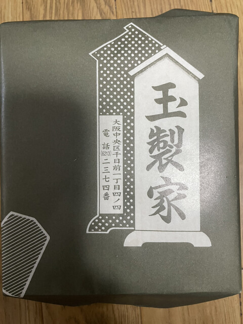 The Photo Of Others Gyokuseiya Tabelog