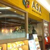 ASA 泉南イオン店