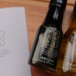 가루이자와 이부루 가루이자와혼텐