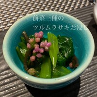 鮨 双海 - 