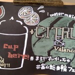 スターバックス・コーヒー - 