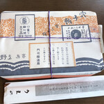 あなごめしうえの - 