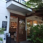 가루이자와 배이센쇼