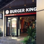 BURGER KING - バーガーキング 小田原トザンイースト店 （BURGER KING）