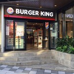 バーガーキング - バーガーキング 小田原トザンイースト店 （BURGER KING）