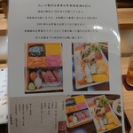 四季料理 きたがいち - お弁当販売も始められました(21-07)