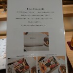 四季料理 きたがいち - 仕出し弁当も始められました(21-07)