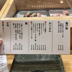 焼き鳥 ばかちん - 