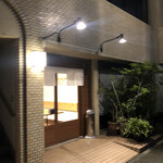 焼き鳥 ばかちん - 