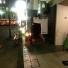 炉端と銘酒 日日 - 外観写真:看板なし‼