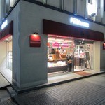 ポンパドウル - ”ポンパドウル 銀座店”の外観。