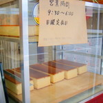 駿河屋 - 1号はカットした状態で保管されていることもあります。