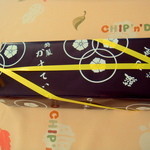 駿河屋 - 1号…900円