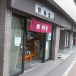 行列が無いのを初めて見ました！