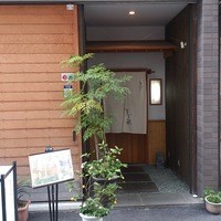 天ぷら すず航 - 