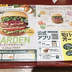 FRESHNESS BURGER - 