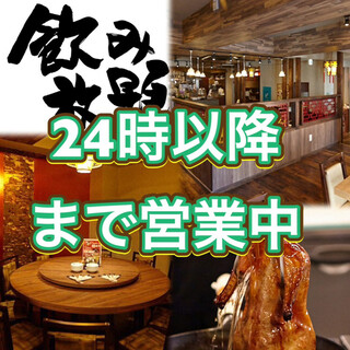 大船駅でおすすめのグルメ情報をご紹介 食べログ 大船駅でおすすめのグルメ情報をご紹介 食べログ