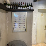 薪と炭焼き いと半 - 