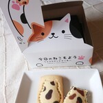 タリアセンショップ - 