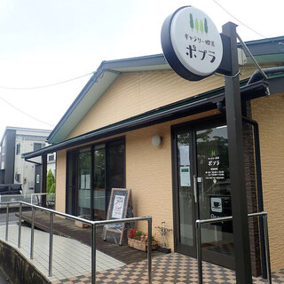 ギャラリー喫茶 ポプラ_2