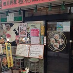 桂花飯店 - 