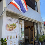 ICE kitchen 坂の下アジアンカフェ - 